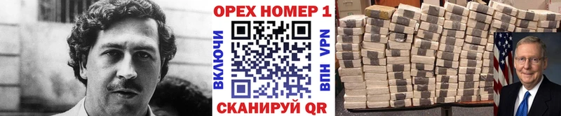Купить закладки  Наволоки  Cocaine FishScale 