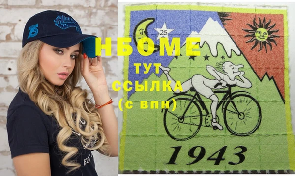 альфа пвп Бугульма