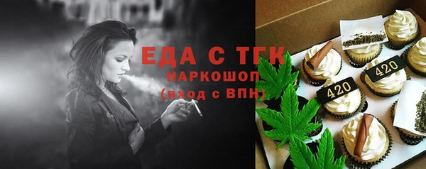 метадон Бородино