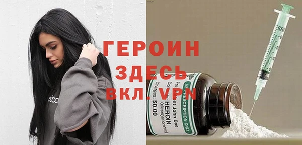 альфа пвп Бугульма