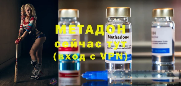 MDMA Premium VHQ Балабаново