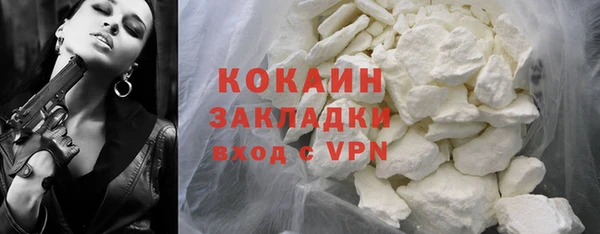прущие крисы Бронницы