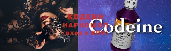 альфа пвп Бугульма