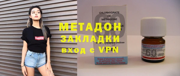 прущие крисы Бронницы