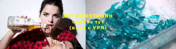 альфа пвп Бугульма