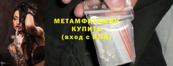 прущие крисы Бронницы