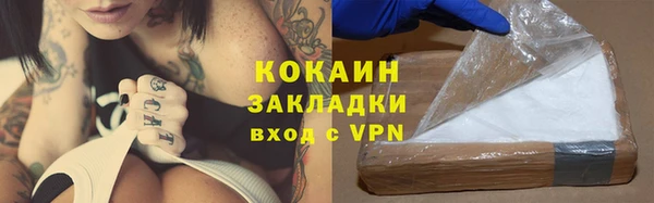 прущие крисы Бронницы