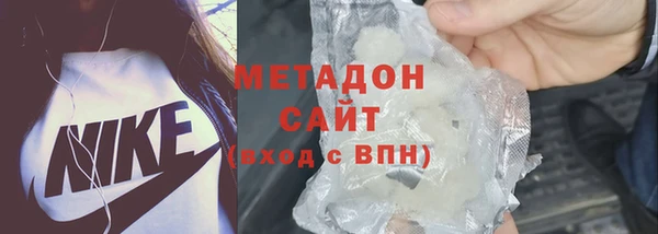 метадон Бородино
