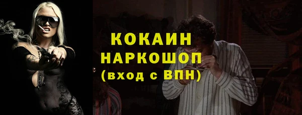 метадон Бородино