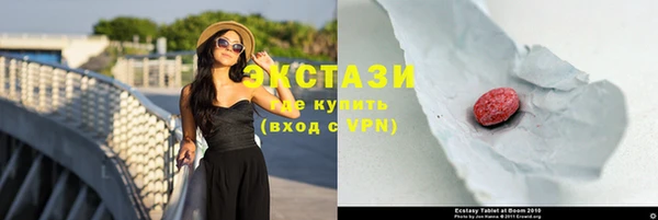 бошки Богородск