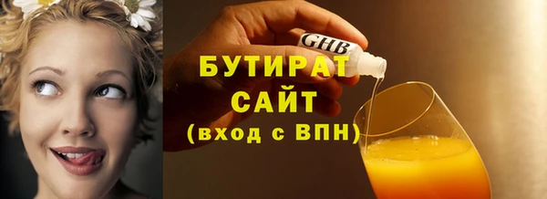 прущие крисы Бронницы