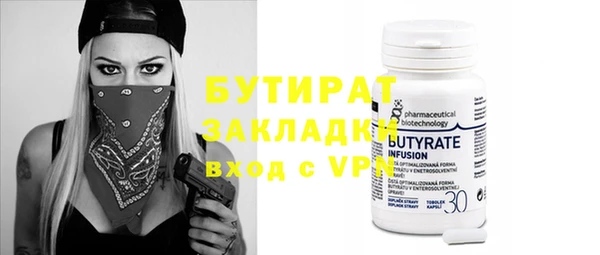 метадон Бородино
