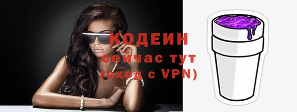 альфа пвп Бугульма