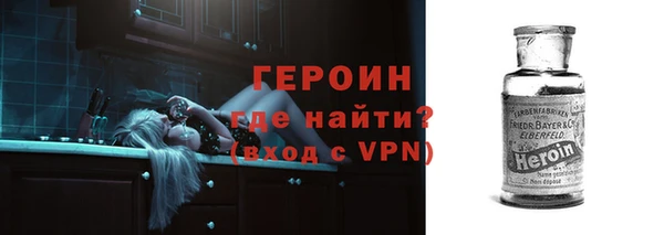 альфа пвп Бугульма