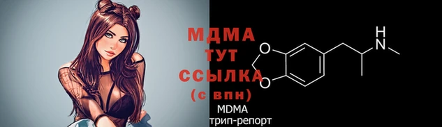 альфа пвп Бугульма