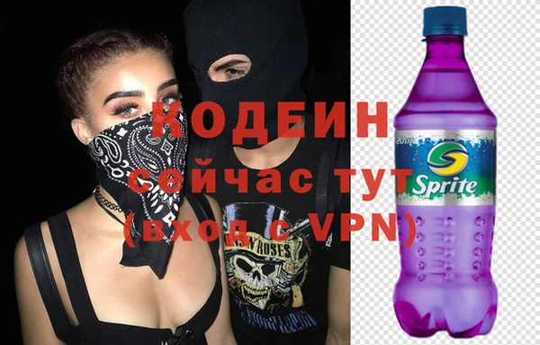 альфа пвп Бугульма