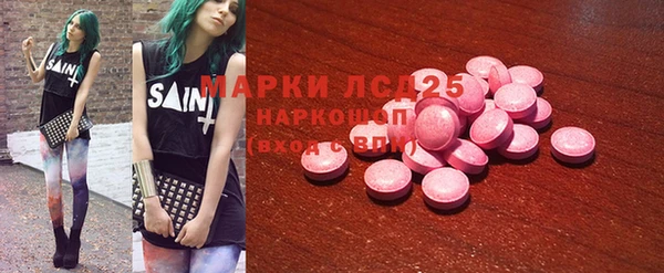 альфа пвп Бугульма