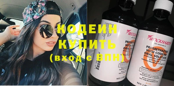 метадон Бородино