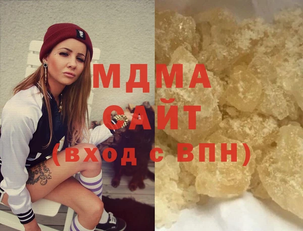 метадон Бородино