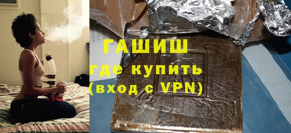 альфа пвп Бугульма