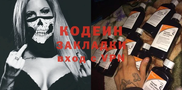метадон Бородино