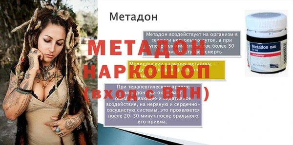 прущие крисы Бронницы