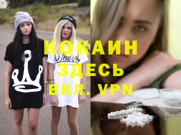 альфа пвп Бугульма