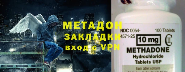 MDMA Богородицк