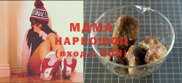 прущие крисы Бронницы