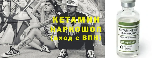 альфа пвп Бугульма