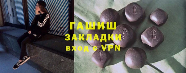 прущие крисы Бронницы