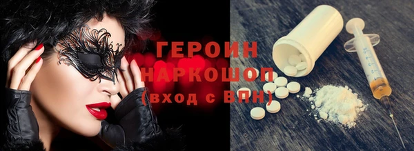 метадон Бородино