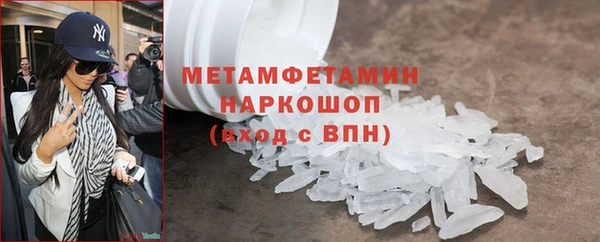 метадон Бородино