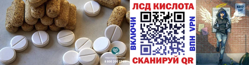 LSD-25 экстази кислота  Купить  Наволоки 