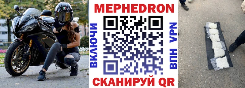Купить где Наволоки Меф mephedrone