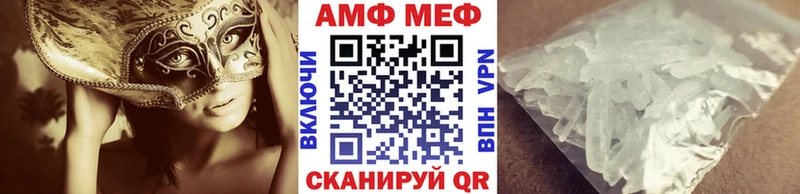 МЕТАМФЕТАМИН пудра Наволоки