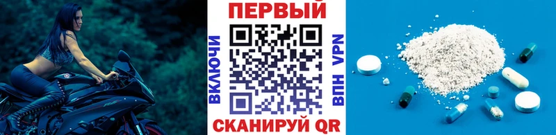 Купить  Наволоки  Метамфетамин мет 