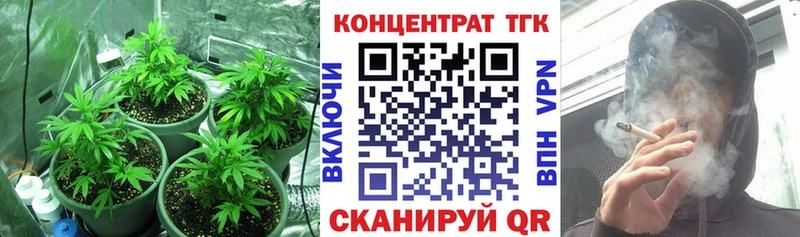 Купить где  Наволоки  Дистиллят ТГК вейп 